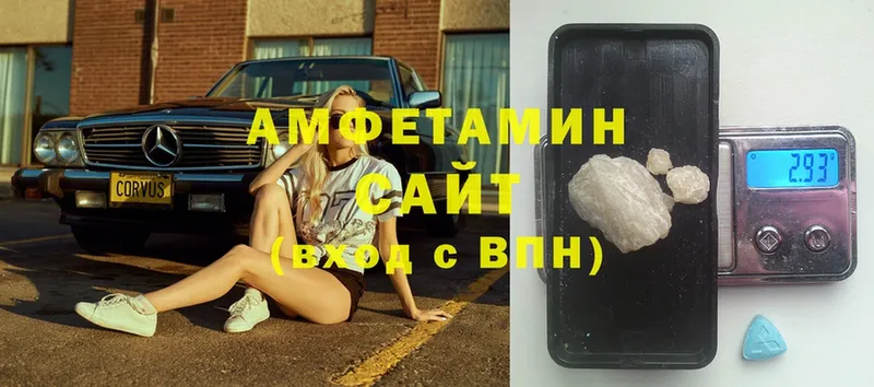 Amphetamine 98%  магазин продажи   Еманжелинск 